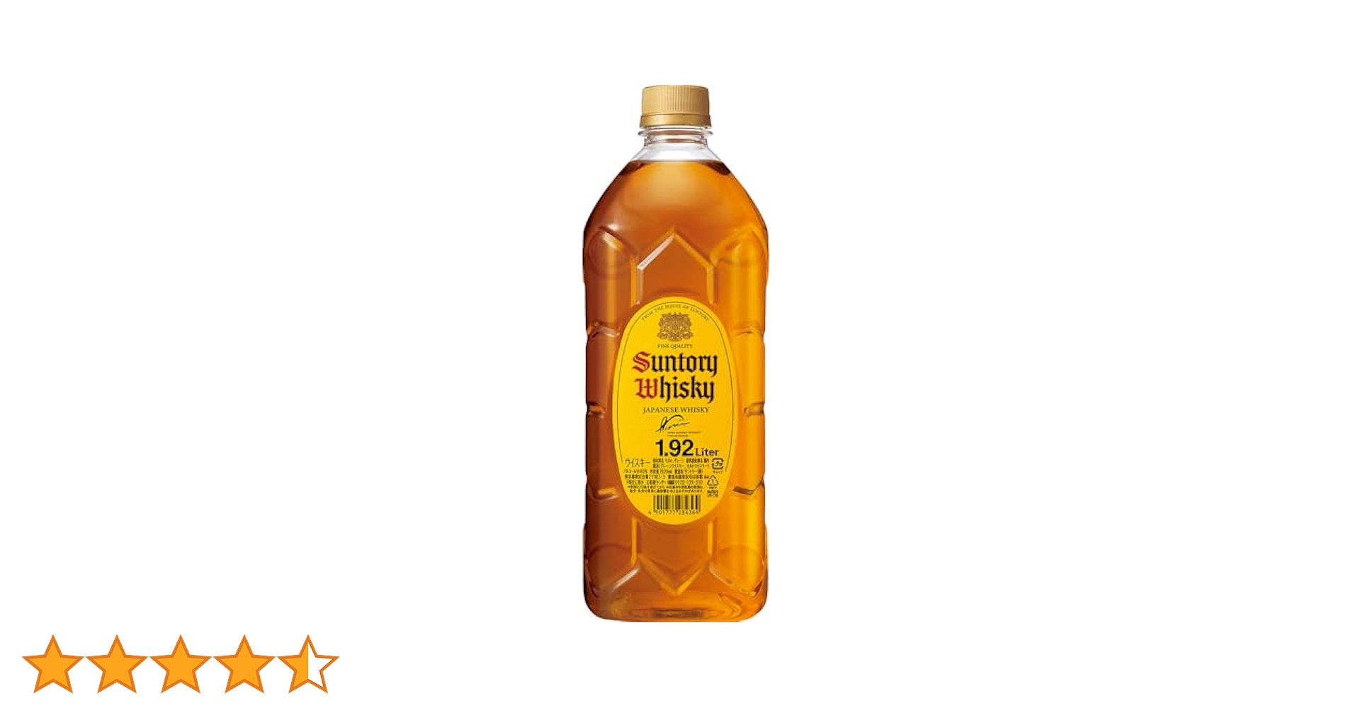 角ペット1.92ml3本セット売り Amazon.co.jp: サントリー ウイスキー 角瓶 [日本 1920ml
